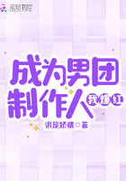 kane010 深田咏美 榨汁机