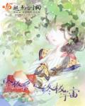 葵司作品在线观看