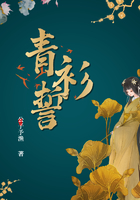 影帝养了只玫瑰精