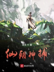 公主倾城高h