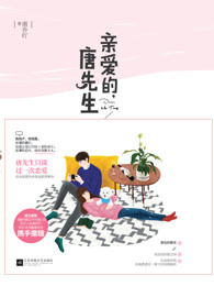 风流教师全集