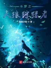代嫁男宠