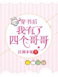 快穿之男配太倾城主受