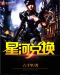 公息