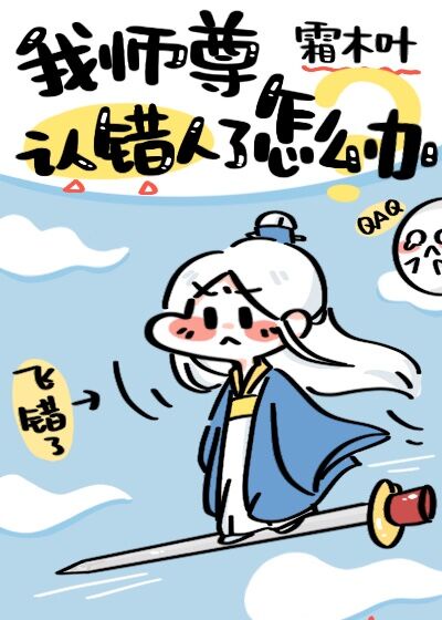 触手本子