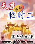 初一凡崔半城