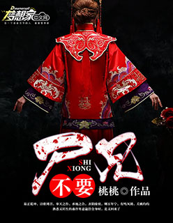 baijie