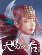 降魔师by清风