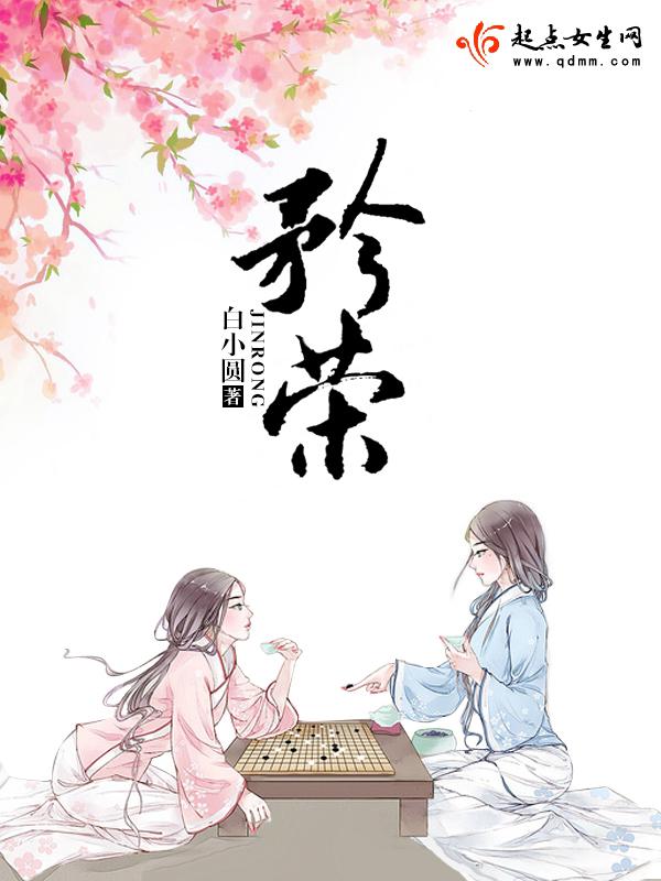 我的世界怪物娘化