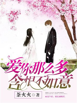 宝妈晒孩子的鸡