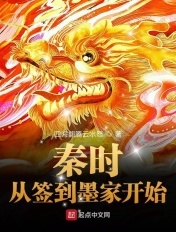 一女多夫h
