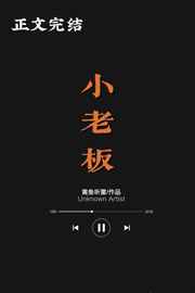 冒牌女婿陈浩秦菲雪全