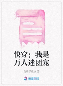 二次元裸女