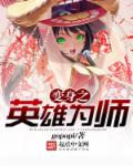 米奇网免费视频