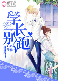 蓝天航空公司王静28
