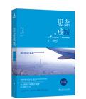 惠普和联想笔记本哪个好