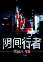 妈妈的朋友5左线播放