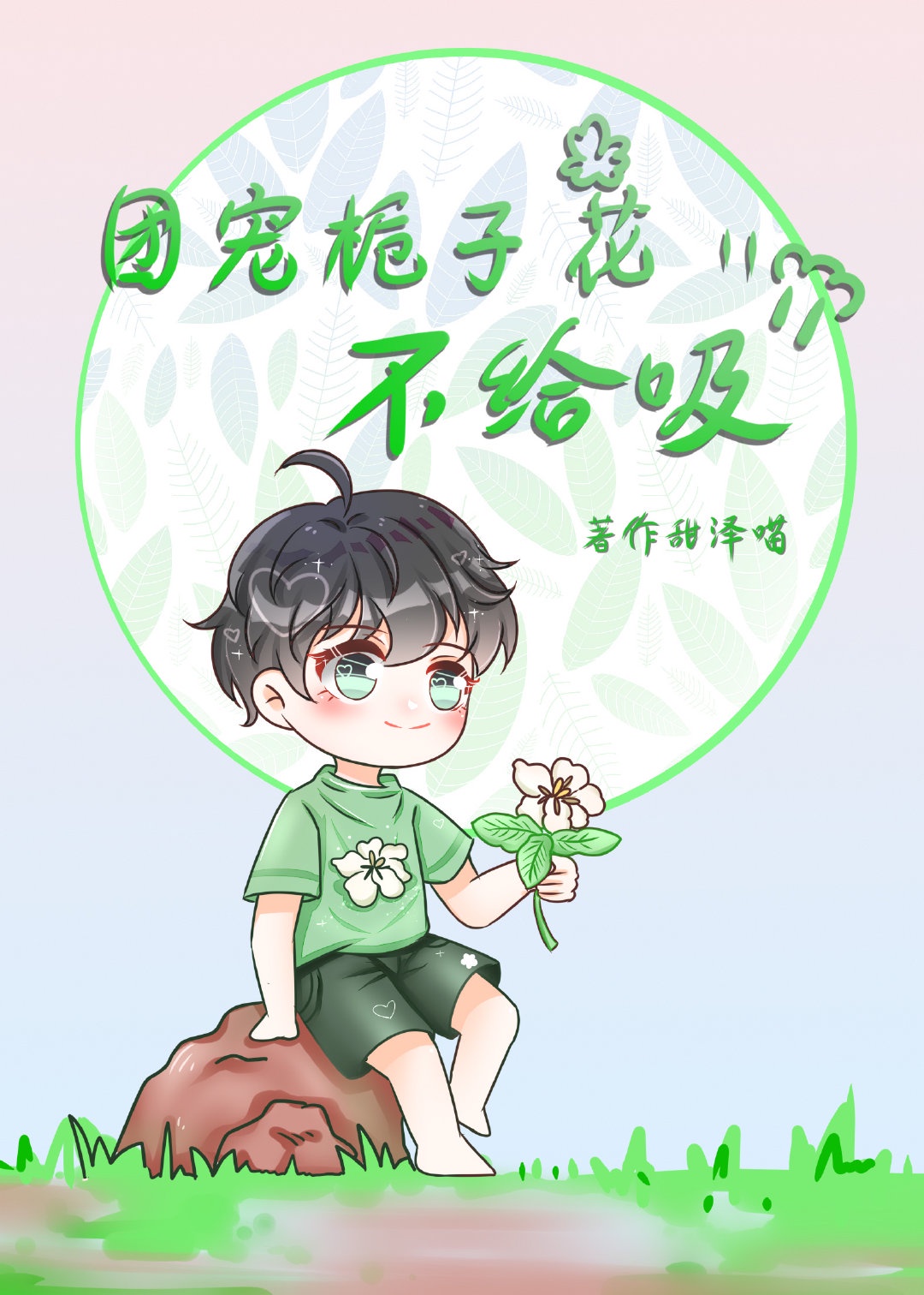 黑色灯塔
