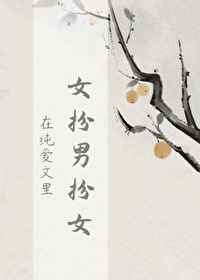 冬儿大户人家杨家