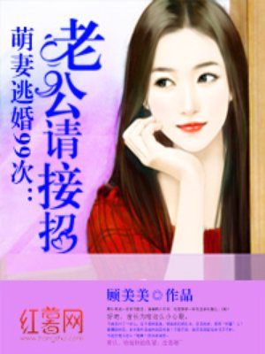 口球小说