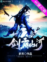 柳龙庭传电视剧