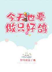 瞎子传奇之寻找眼珠子