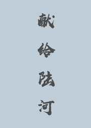 樱桃直播盒子