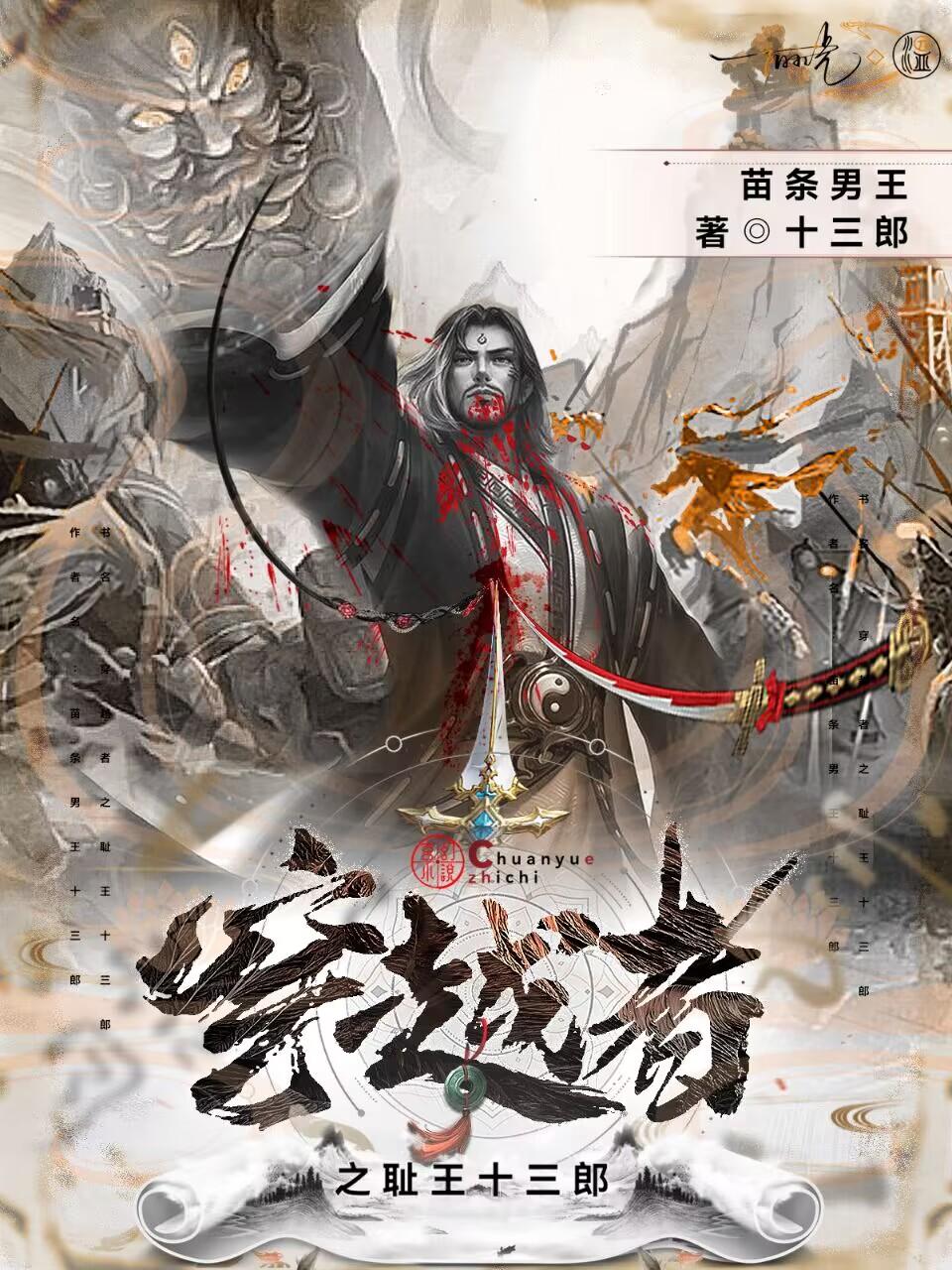棉签加冰块怎么弄出牛奶(黄)