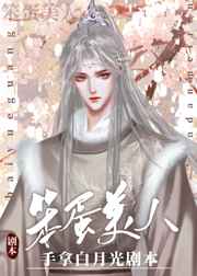 长春花卉