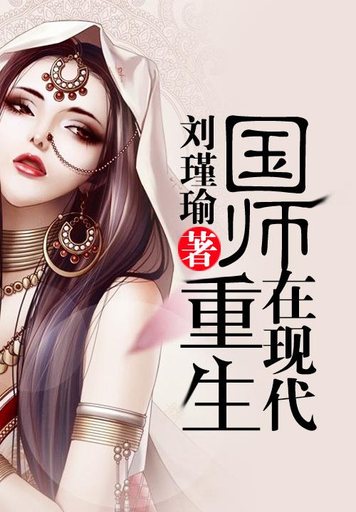 散场后11H高