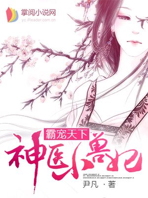 衾何以堪木浮生小说