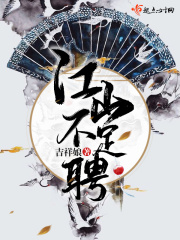 一女多男在疯狂伦交