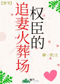 美女的是隐私是什么样