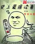 迈开腿让我看一下小鸡蛋视频