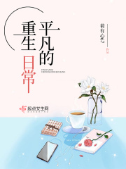 电影九叔归来4免费观看完整版