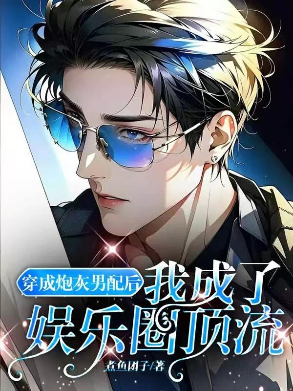 外骚里嫩