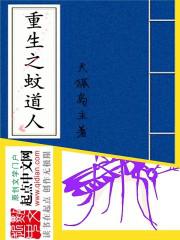 进击巨人中学