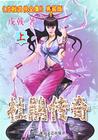 我六年级了胸小吗图