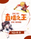 口述交换