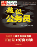 双叶美佳学长