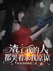 蛇王高h两个蛇根一起