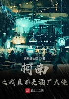 已满十八带好纸巾从此转人