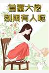 卡通动漫第一页综合