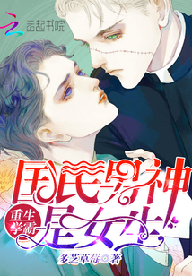 雀圣粤语