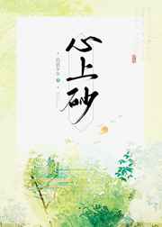 潜规则视频