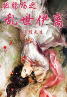 黄历师txt小说