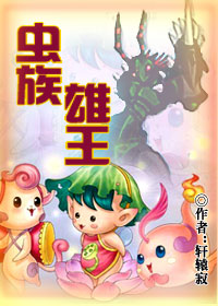 梦回大清全文免费阅读