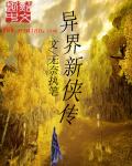 麻花豆传媒剧国产MV在线网站
