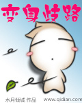 交换朋友夫妇3中文字幕