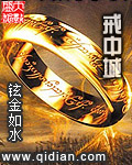 男人问你舒服吗你一定要这样回答